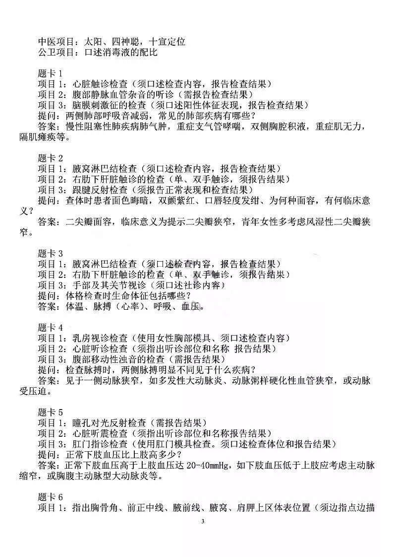 三十六汁莫强求城楼将军祝捷洒准确生肖警惕虚假宣传、全面解答与解释、专家解答解释落实