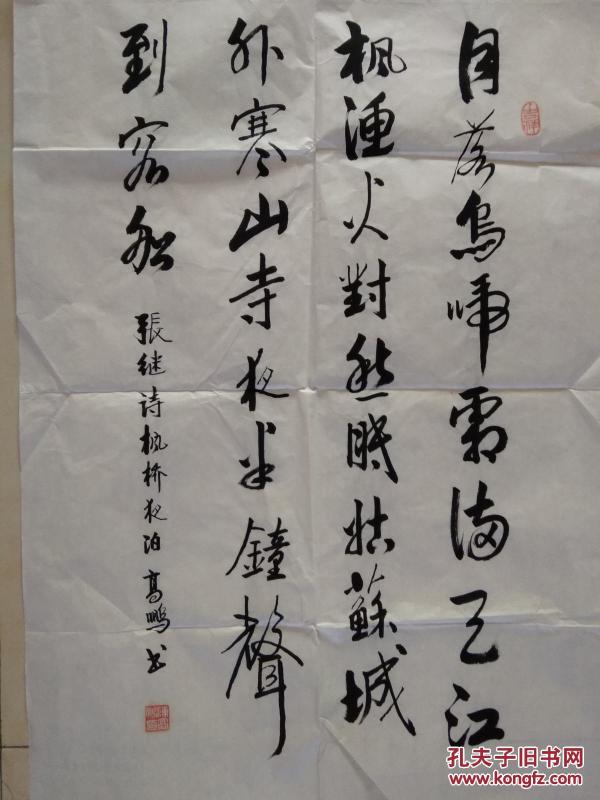 月落乌啼霜满天是什么生肖请全面2释义、解释与落实、全面解答解释落实