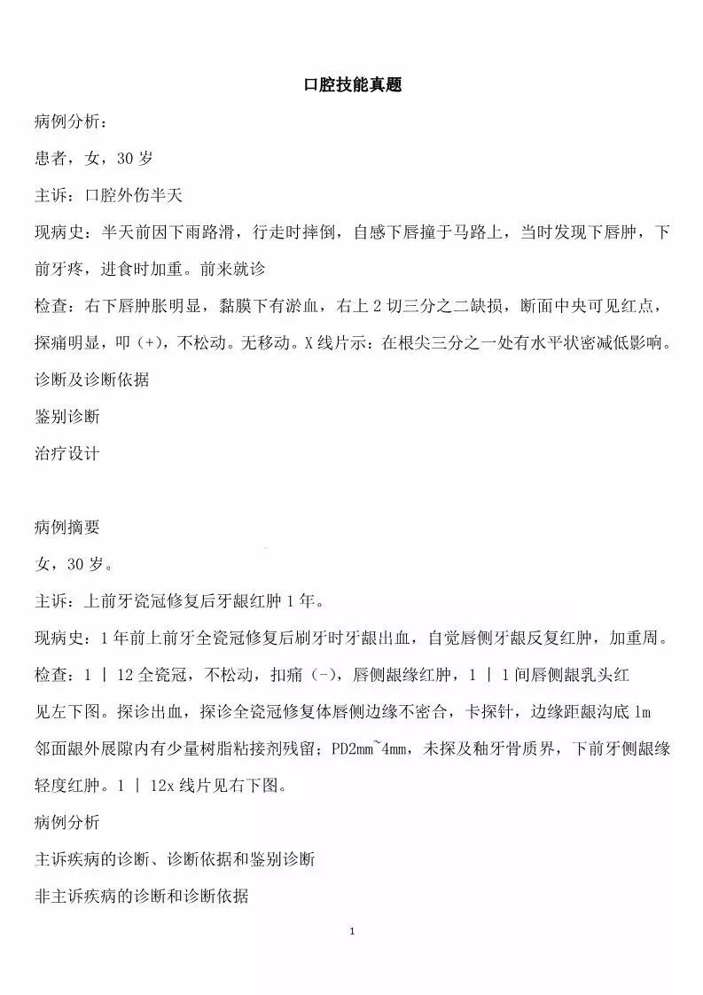 三十六汁莫强求城楼将军祝捷洒准确生肖警惕虚假宣传、全面解答与解释、专家解答解释落实