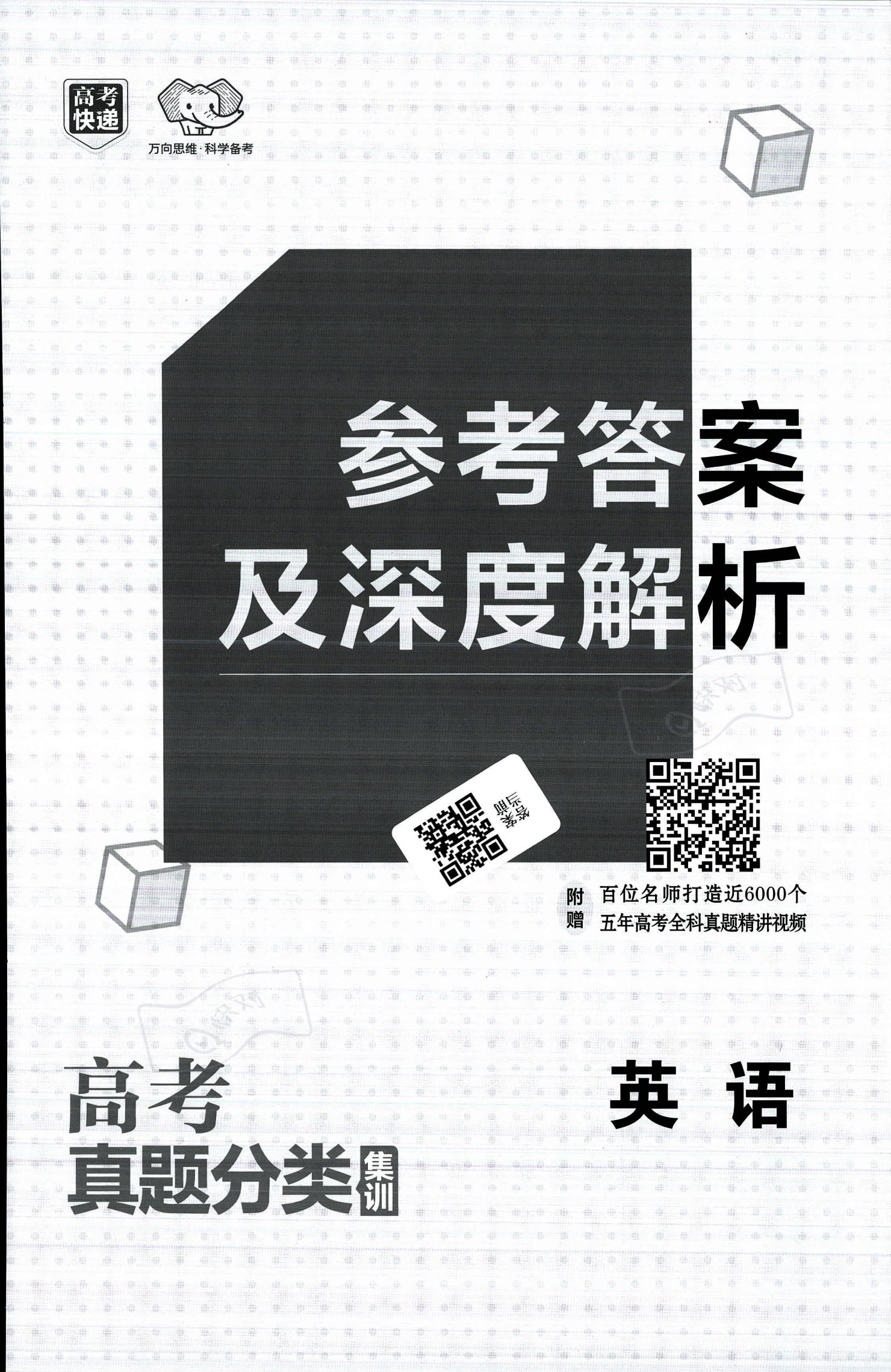 裙下之臣，殊不易做，過份腦羞易成怒打一最佳准确生肖,警惕虚假宣传、全面解答、实时解答解释落实