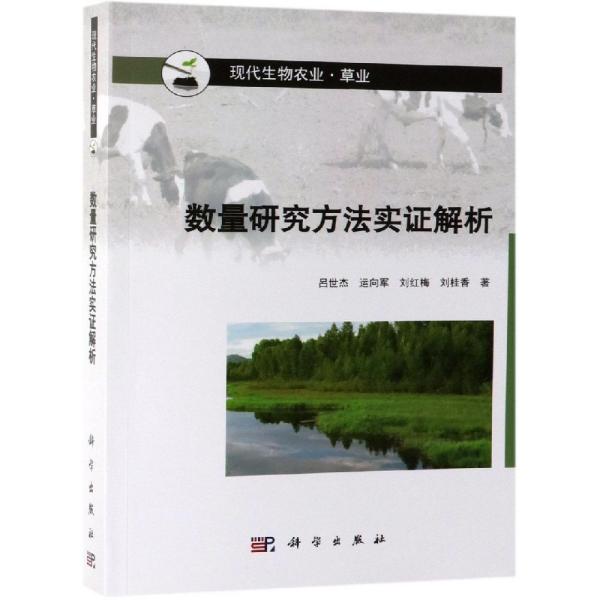 世事无常鼠戏猫是什么生肖与警惕虚假宣传-全面释义、实证解答解释落实