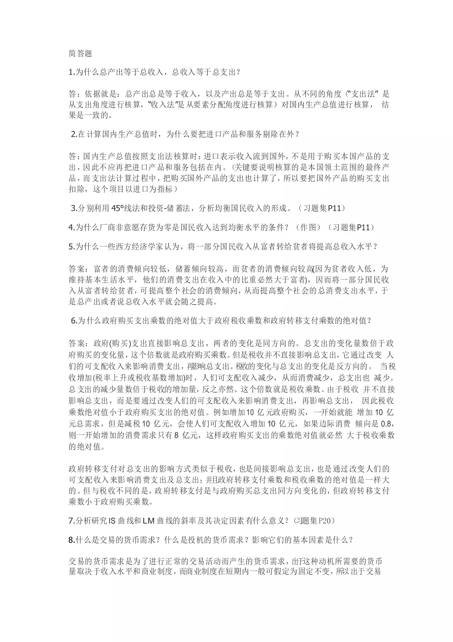 十里扬州打一准确生肖，详细解答、前沿解答解释落实