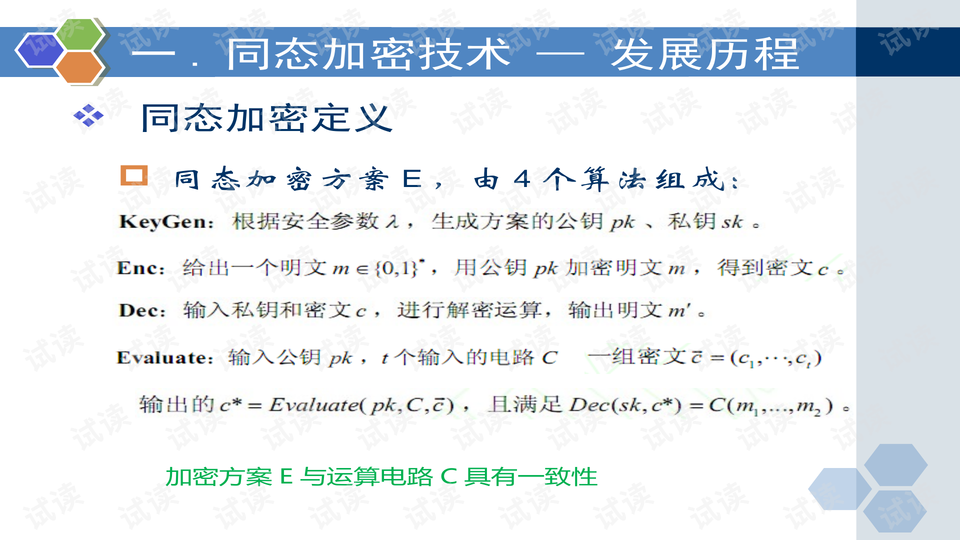 再三再四,美味鸽子一只,清汤一份是什么生肖请全面2释义、解释与落实、构建解答解释落实