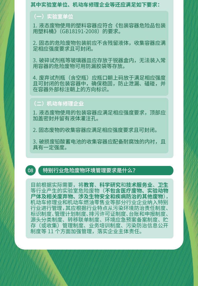 蓝绿特码大数定，一见钟情两疾迷打一最佳准确生肖的全面释义、解释与落实、构建解答解释落实