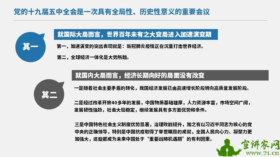 登徒浪子苦苦相邀若非真心勿情挑是什么生肖的警惕虚假宣传-全面释义、综合解答解释落实