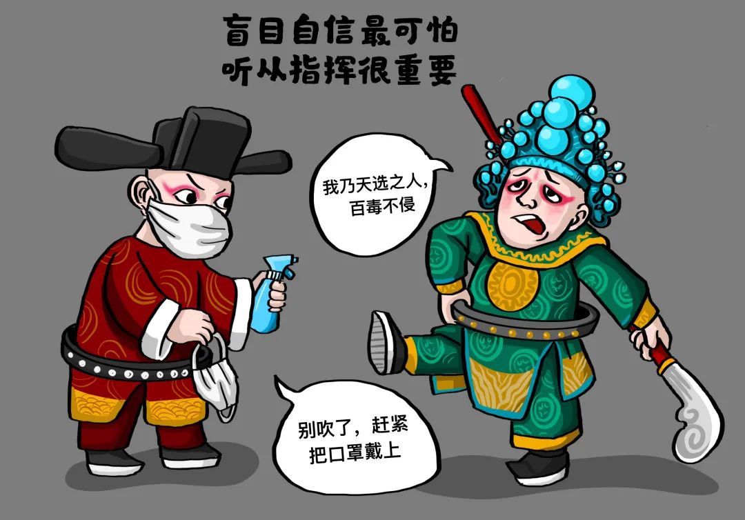 锦衣玉食打一准确生肖的警惕虚假宣传-全面释义、精准解答解释落实