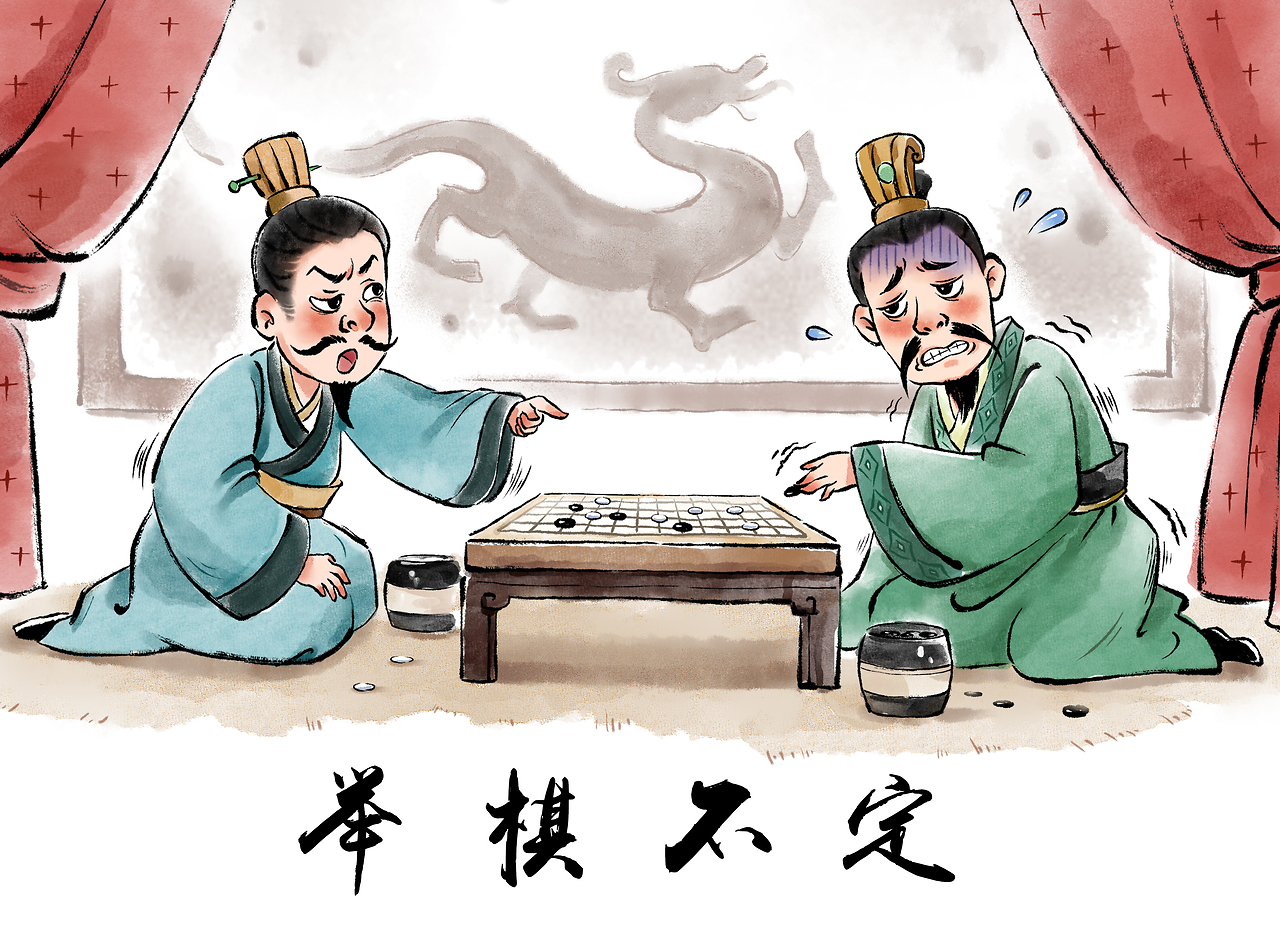 珠玉在前,举棋不定,白衣居士深深说猜打一最佳准确生肖警惕虚假宣传、全面解答与解释、构建解答解释落实