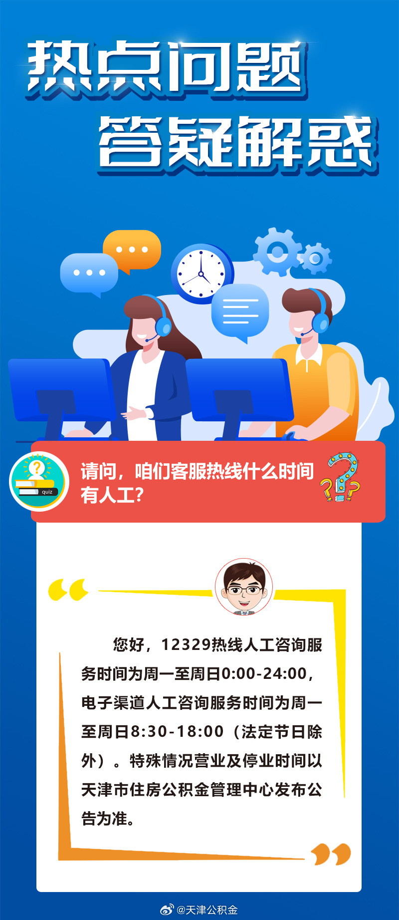 百步穿杨打一正确生肖与警惕虚假宣传-全面释义、实时解答解释落实