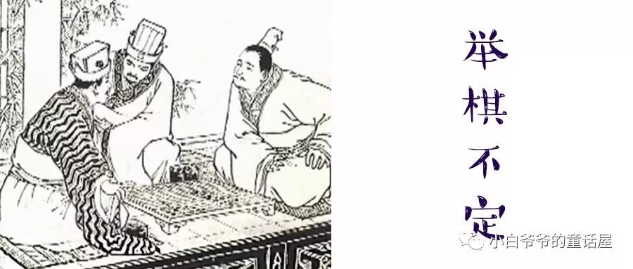 珠玉在前,举棋不定,白衣居士深深说猜打一最佳准确生肖警惕虚假宣传、全面解答与解释、构建解答解释落实