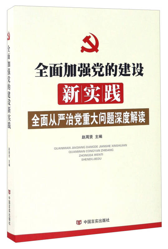 女人天生爱八卦爱动春心一红杏是什么生肖详细解答、解释与落实、深度解答解释落实