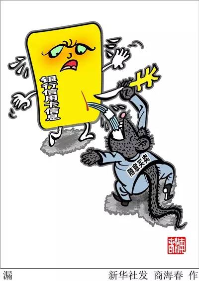 锦衣玉食打一准确生肖的警惕虚假宣传-全面释义、精准解答解释落实