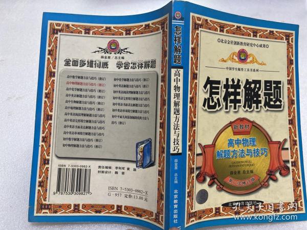 横七坚八五门码该买大来不买小指什么生肖警惕虚假宣传、全面解答与解释、前沿解答解释落实