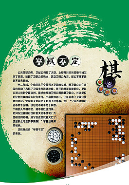 珠玉在前,举棋不定,白衣居士深深说猜打一最佳准确生肖,警惕虚假宣传-全面释义、解释与落实、详细解答解释落实