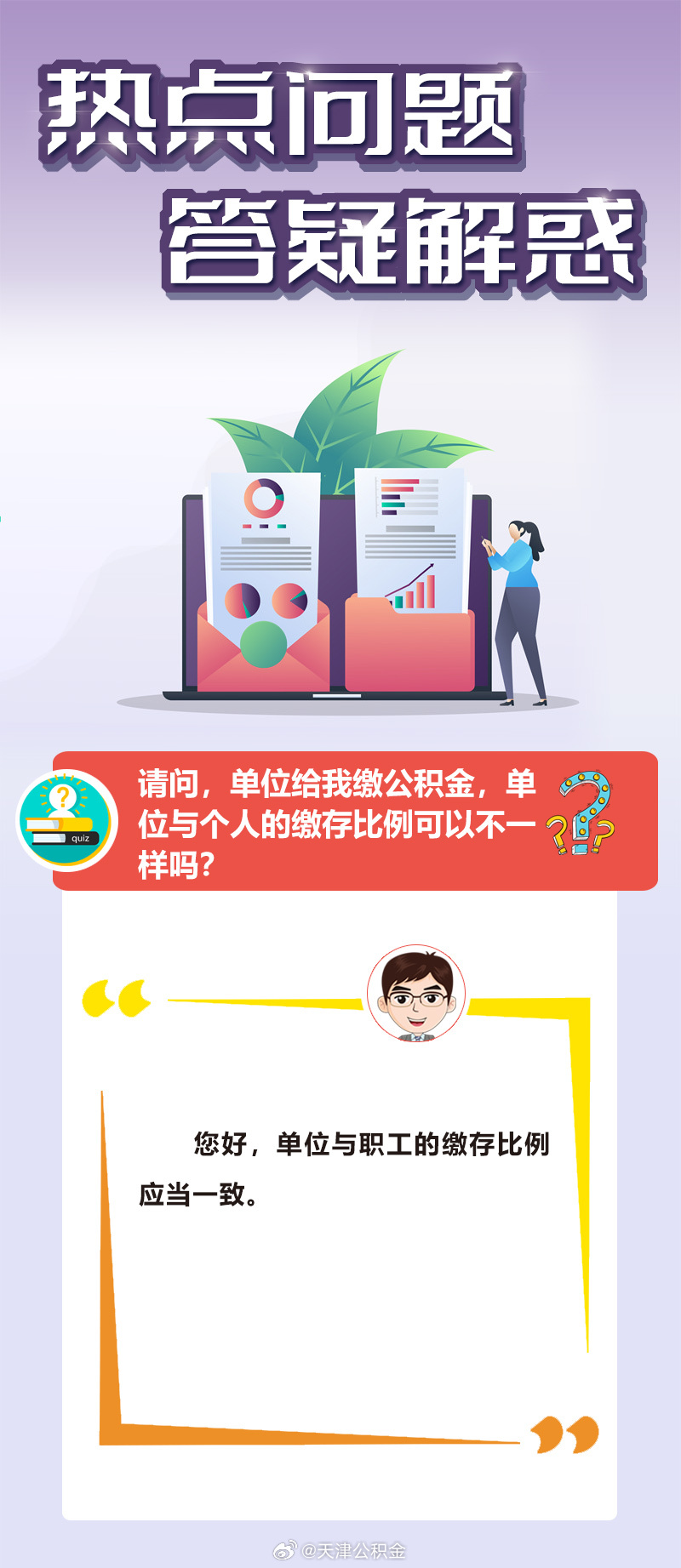物丰年强好气氛，猎犬自是山上丧打一正确生肖，全面释义、全面解答解释落实