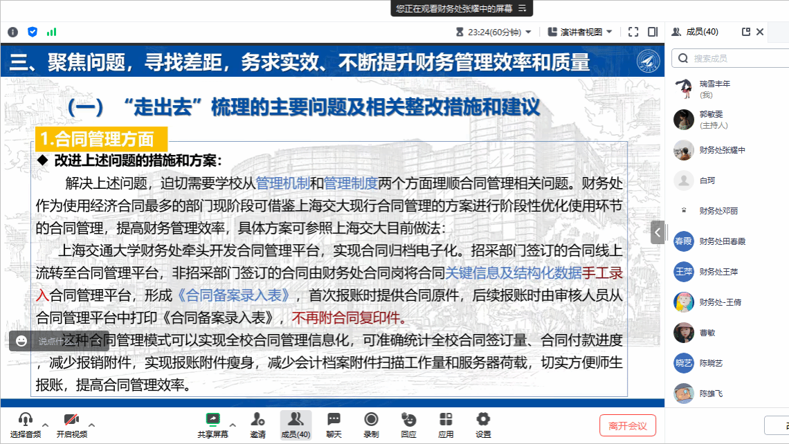 百步穿杨打一正确生肖与警惕虚假宣传-全面释义、实时解答解释落实