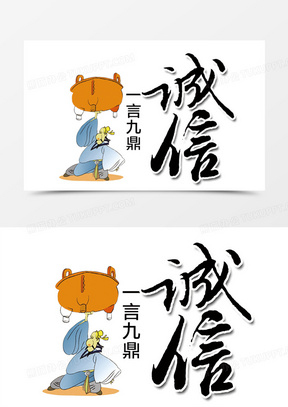 一言九鼎打一最佳生肖仔细释义、解释与落实、统计解答解释落实