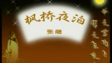 月落乌啼霜满天是什么生肖请全面2释义、解释与落实、全面解答解释落实