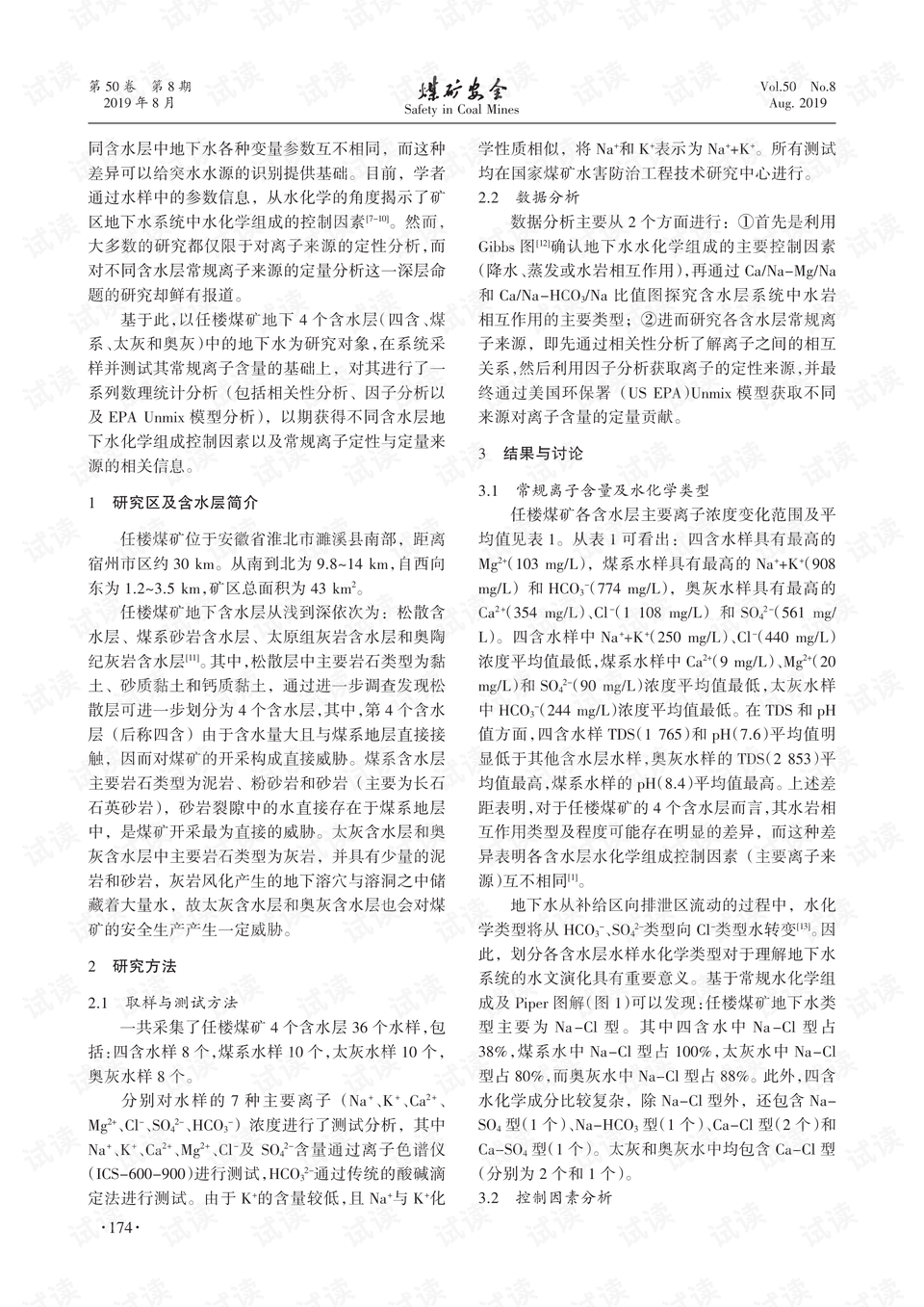 百步穿杨打一正确生肖精选解析、解释与落实、定量解答解释落实