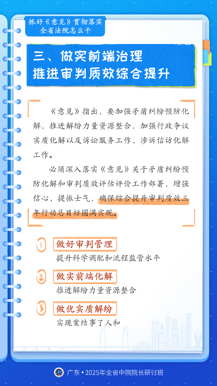 百步穿杨打一正确生肖与警惕虚假宣传-全面释义、实时解答解释落实