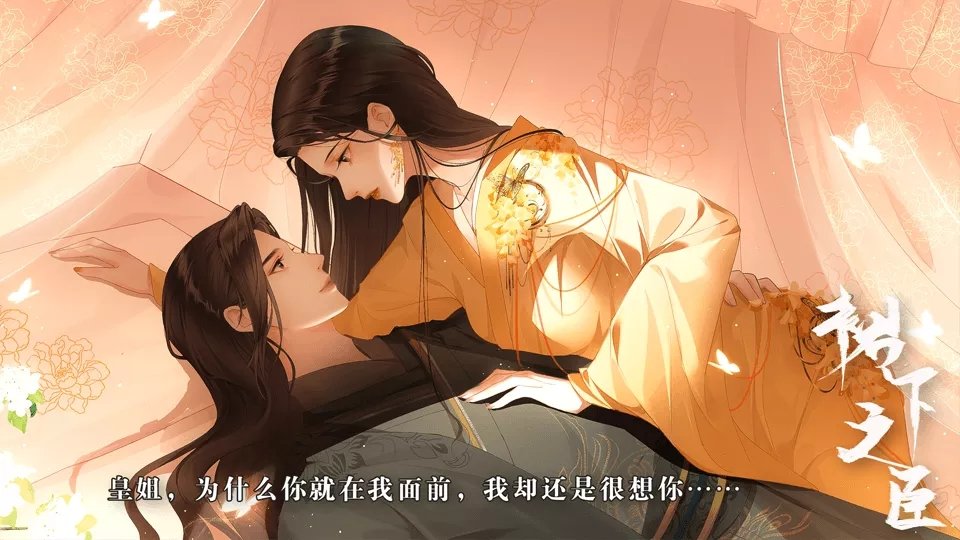裙下之臣，殊不易做，過份腦羞易成怒打一最佳准确生肖，全面释义、构建解答解释落实