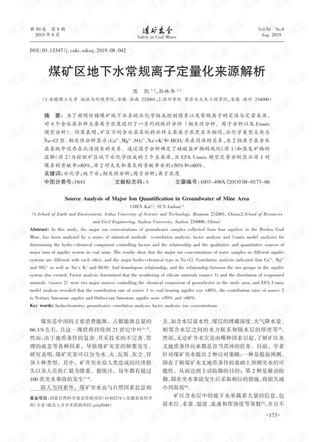 百步穿杨打一正确生肖精选解析、解释与落实、定量解答解释落实