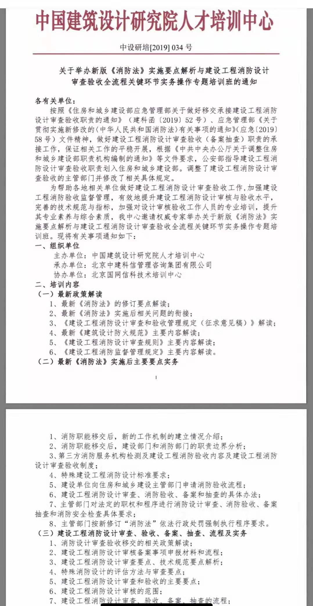 瓜田李下五六加，五尘四四马先去打一最佳准确生肖的警惕虚假宣传-全面释义、构建解答解释落实