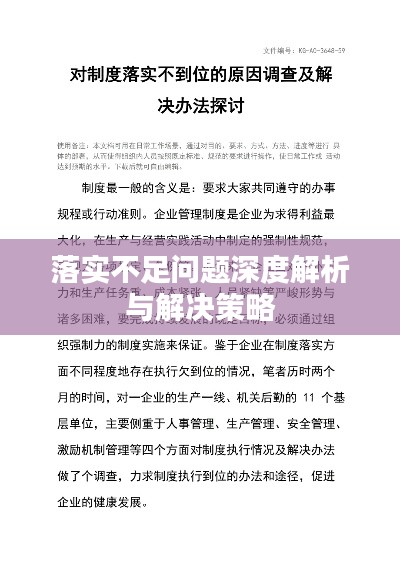也来看三四二三,九十四十开平码是什么生肖,警惕虚假宣传,详细解答解释落实